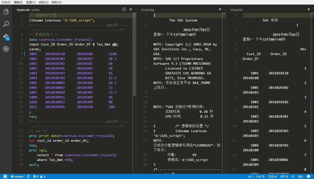 VSCode_SAStask